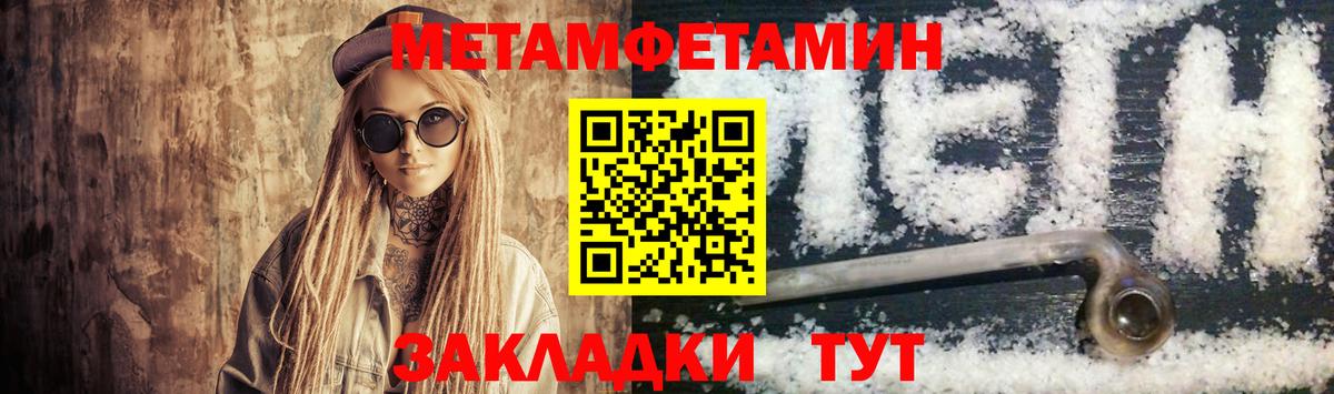 Амфетамин 97% Томск