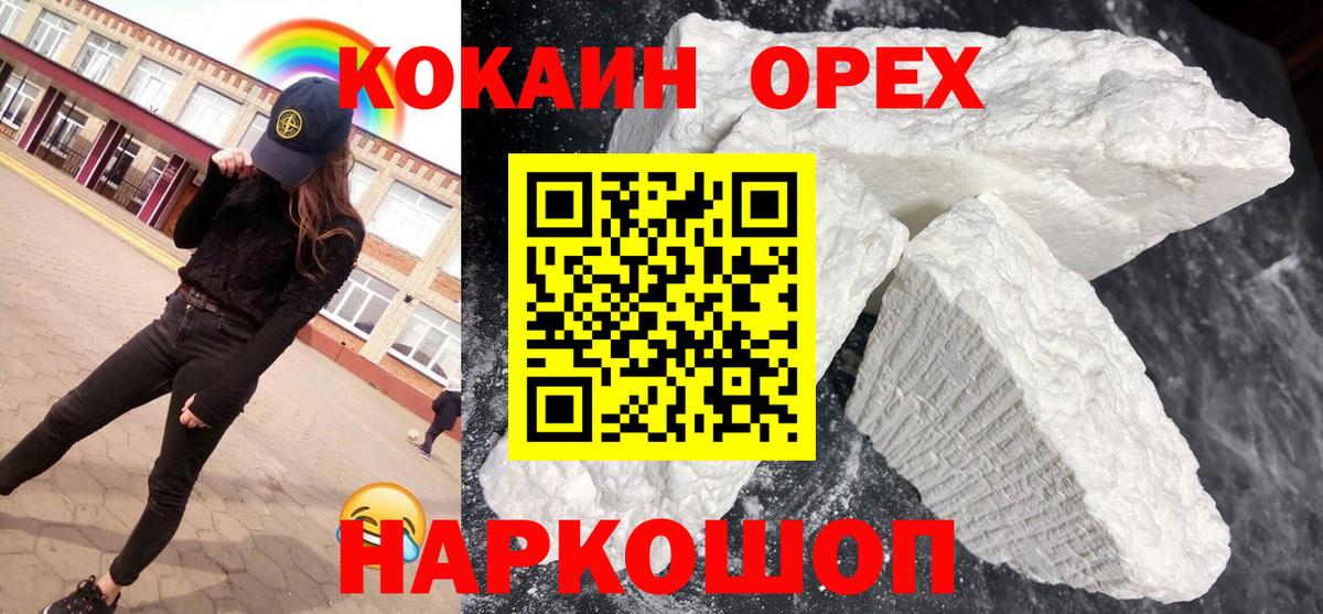 как найти наркотики  Кокаин FishScale  Вход с VPN  КОКАИН Columbia  Томск  Cocaine 