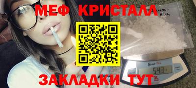 mdma Нальчик