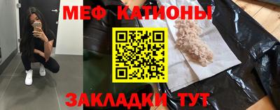 mdma Нальчик