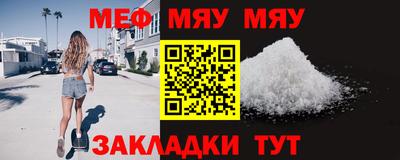 mdma Нальчик