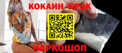 прущие грибы Нарткала