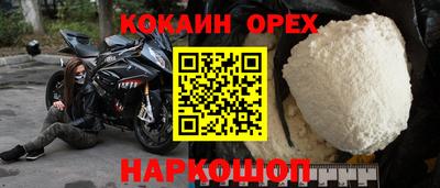 mdma Нальчик