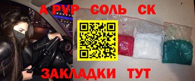 мдма Наро-Фоминск