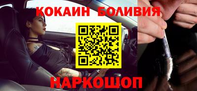 мдма Наро-Фоминск