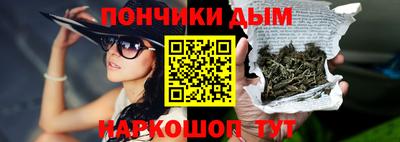 мдма Наро-Фоминск