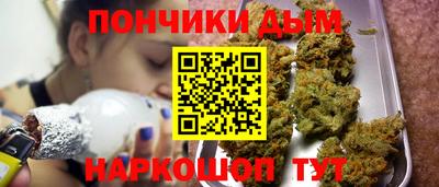 мдма Наро-Фоминск