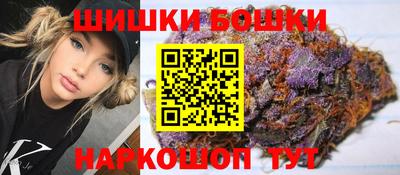 мдма Наро-Фоминск