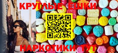 мдма Наро-Фоминск