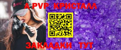 мдма Наро-Фоминск