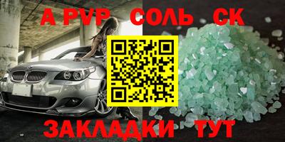прущие грибы Нарткала