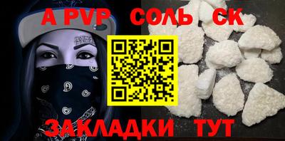 мдма Наро-Фоминск