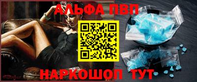 мдма Наро-Фоминск