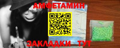 mdma Нальчик