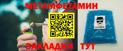 мдма Наро-Фоминск