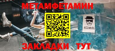 мдма Наро-Фоминск