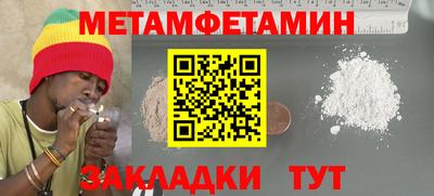 mdma Нальчик