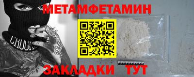 прущие грибы Нарткала