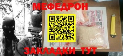 мдма Наро-Фоминск