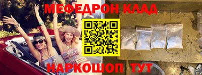 мдма Наро-Фоминск