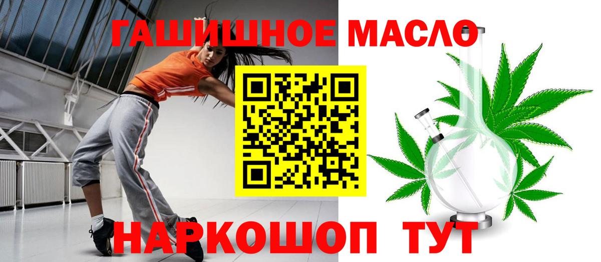 Дистиллят ТГК концентрат Томск