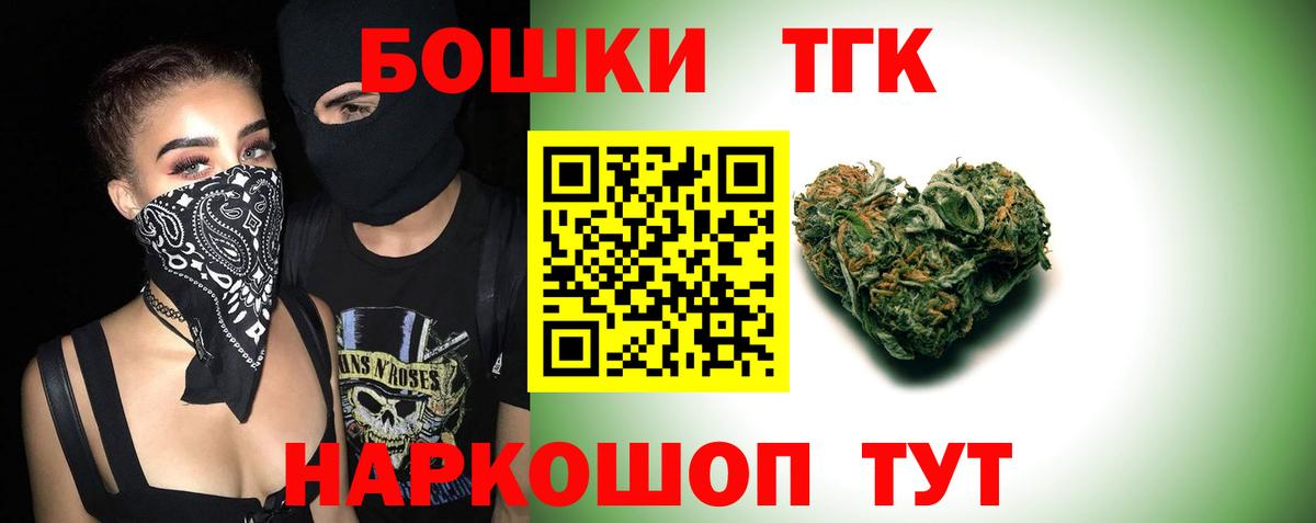 МАРИХУАНА SATIVA & INDICA Томск
